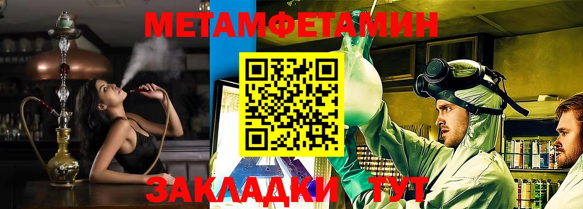 Амфетамин  АМФЕТАМИН Premium  Вход с VPN  АМФ  Городец 