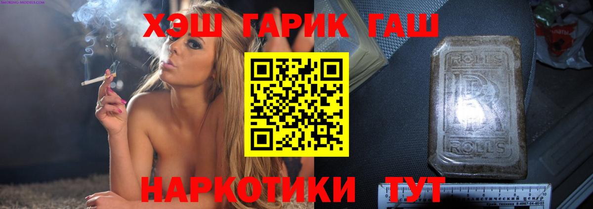 хочу   Гашиш хэш  Гашиш  Вход с VPN  Городец 