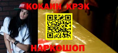марки nbome Пугачёв