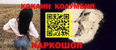 марки nbome Пугачёв