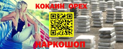 твердый Пыть-Ях
