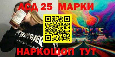 марки nbome Пугачёв