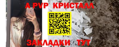 винт Пушкино