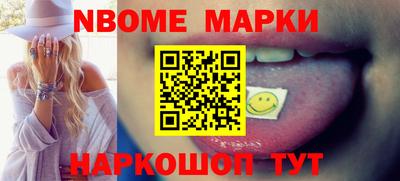 марки nbome Пугачёв