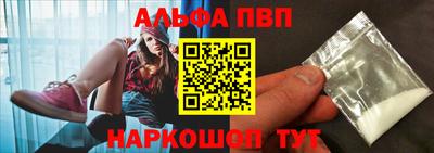 марки nbome Пугачёв