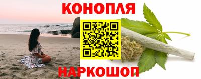 винт Пушкино