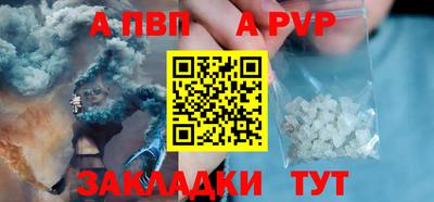 твердый Пыть-Ях