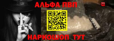 марки nbome Пугачёв