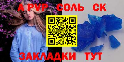 винт Пушкино