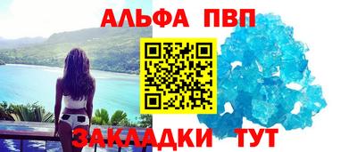 винт Пушкино