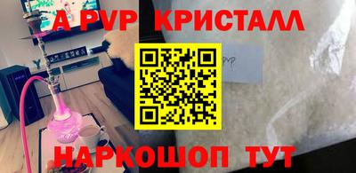 твердый Пыть-Ях