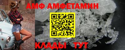 винт Пушкино
