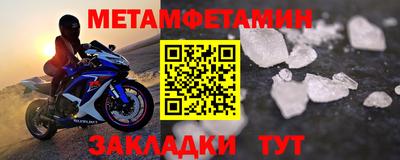 марки nbome Пугачёв
