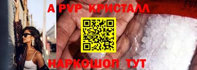 марки nbome Пугачёв