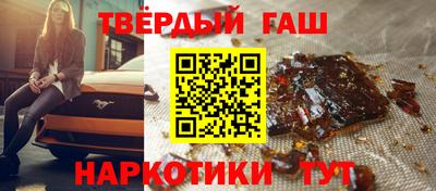винт Пушкино