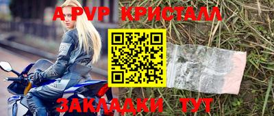 марки nbome Пугачёв