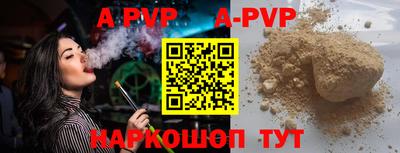 марки nbome Пугачёв