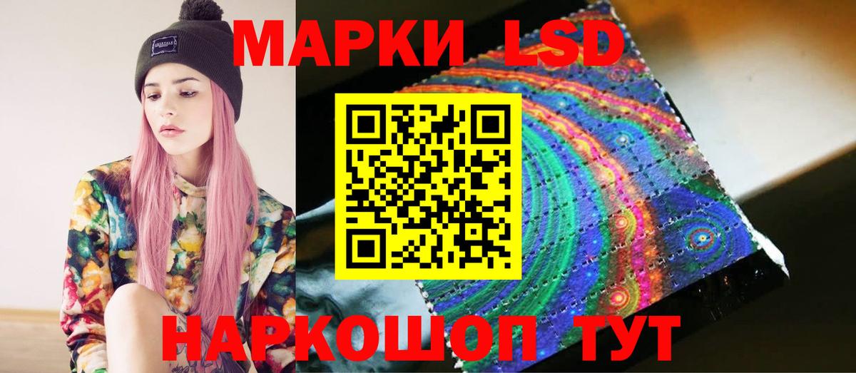 ЛСД экстази кислота  ЛСД экстази кислота  Вход с VPN  LSD-25 экстази  Городец 