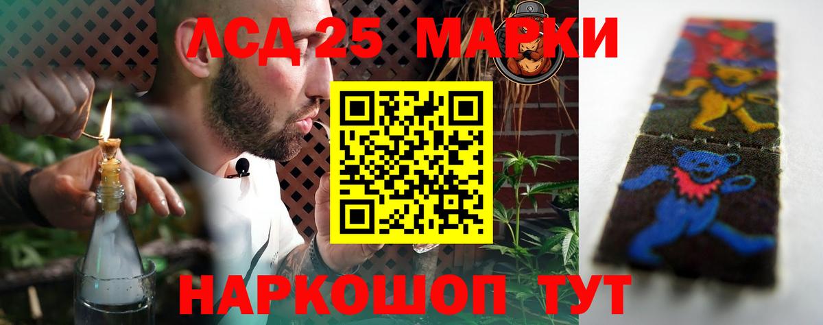 ЛСД экстази ecstasy Городец