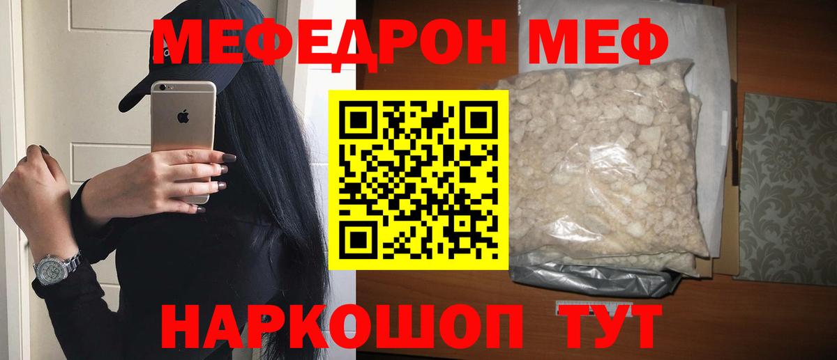 LSD-25 Городец