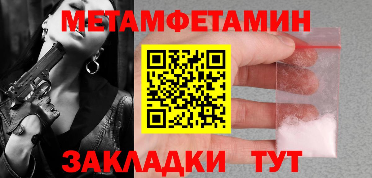 Метамфетамин  МДМА  APVP СОЛЬ   Мефедрон кристаллы  Городец  Вход с VPN  Гашиш  Гашиш 