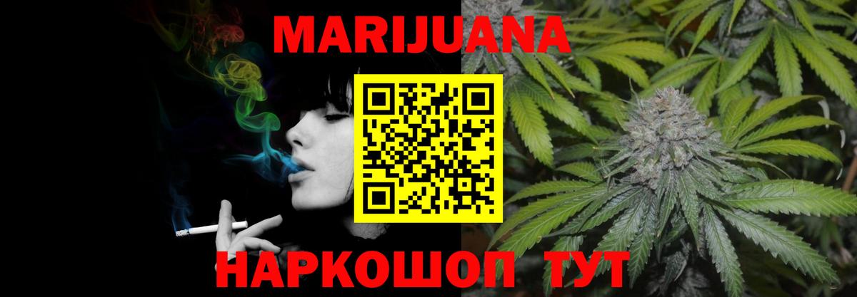 Каннабис SATIVA & INDICA  Канабис планчик  Вход с VPN  МАРИХУАНА THC 21%  Городец 